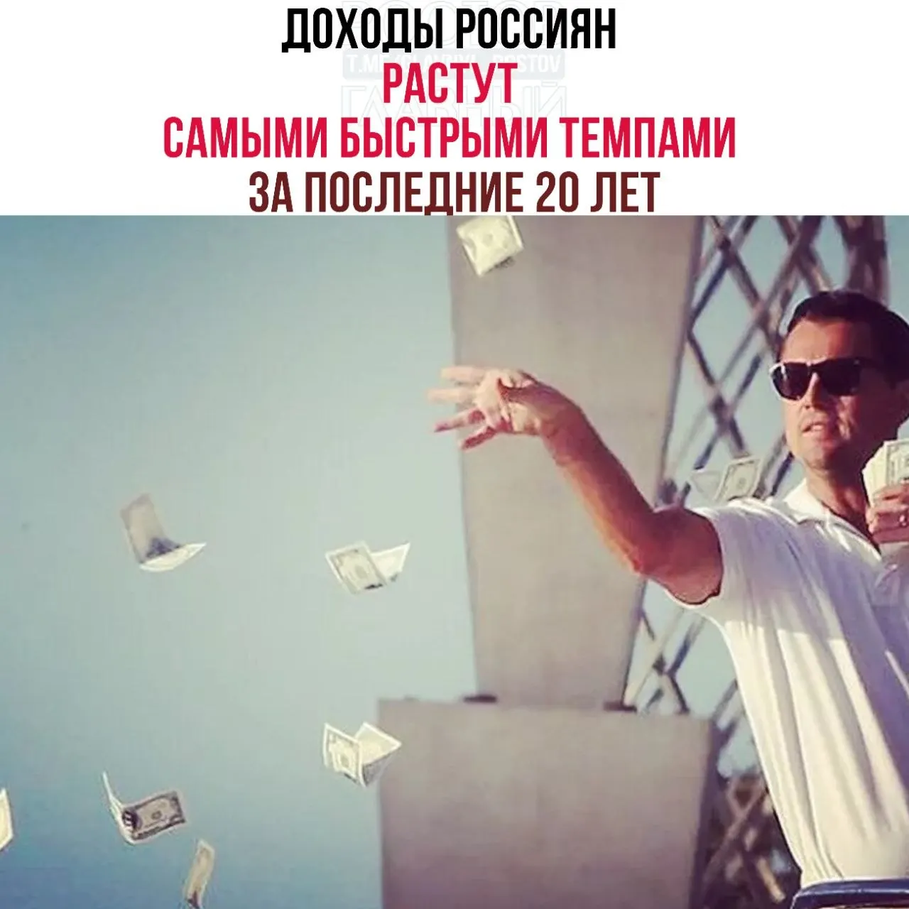 Вице‑премьер заявил, что доходы растут самыми быстрыми темпами за 20 лет, а уровень бедности в 2025 году снизился до 6,7%.