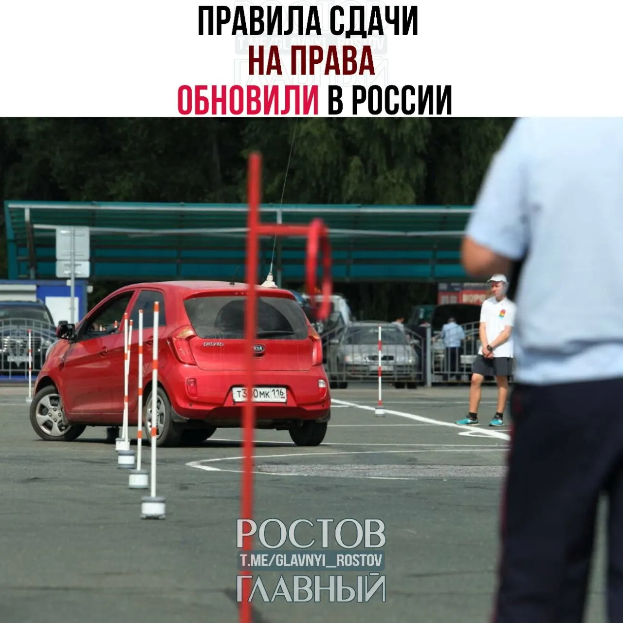 После успешной теоретической части теперь даётся 60 дней на сдачу практики; при несдаче в течение шести месяцев результат аннулируется. Новые правила вступают в силу 1 марта 2027 года.
