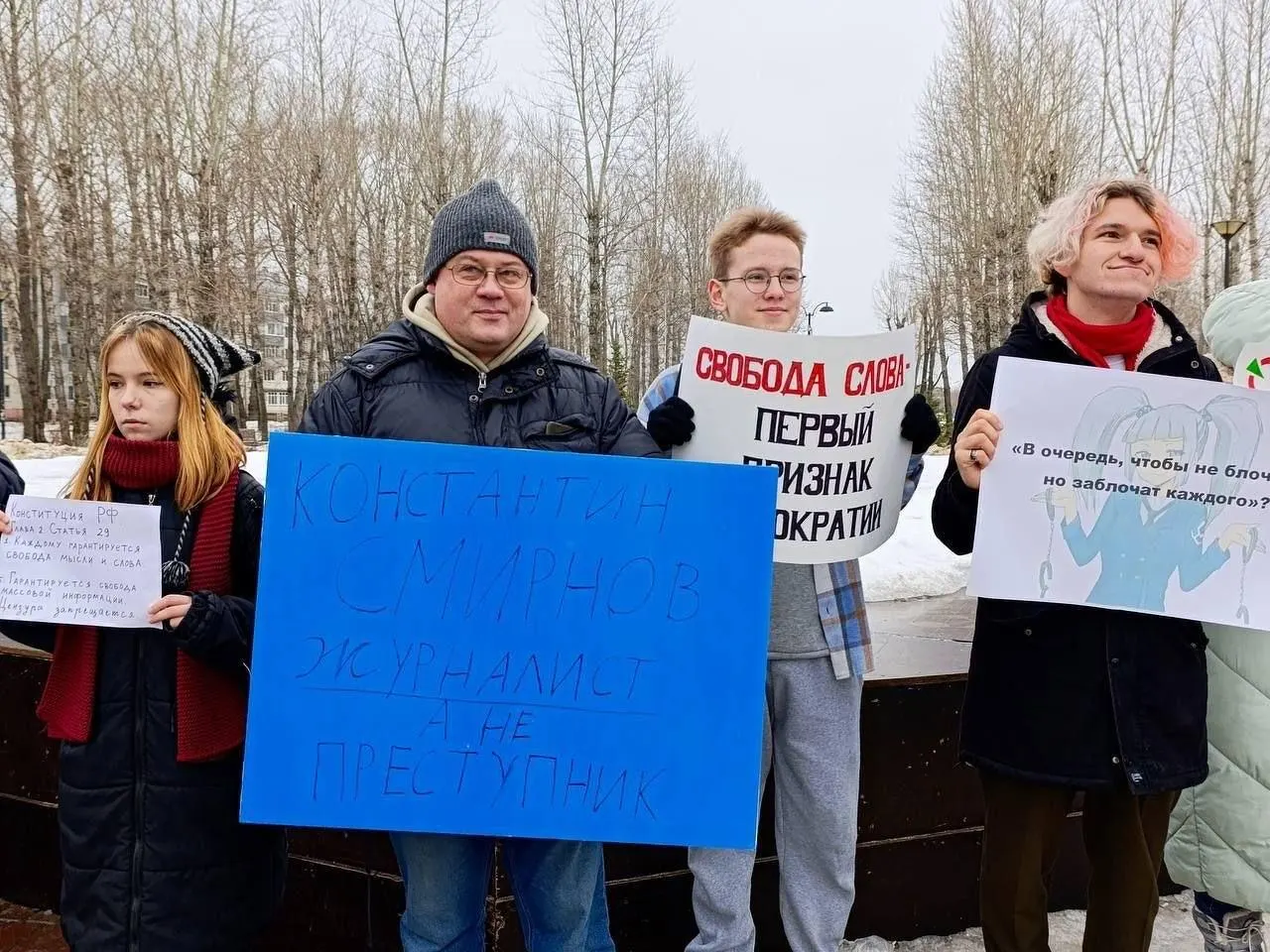 КС не удовлетворил жалобу Руслана Зинатуллина, которому назначили штраф 250 тысяч рублей после пикета в защиту рязанского журналиста. Поводом стал плакат, который полиция сочла несоответствующим теме акции.