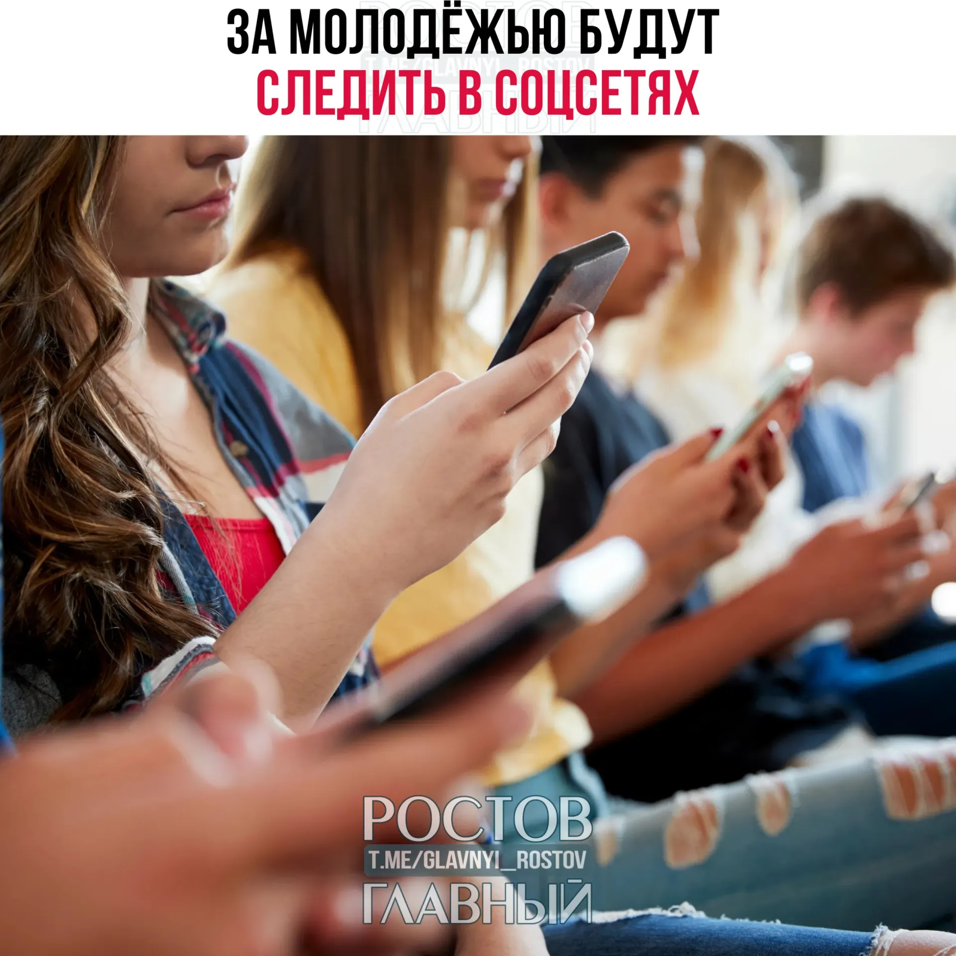 Программа включает мониторинг интернет-активности, проведение конференций и подготовку специалистов по безопасности.