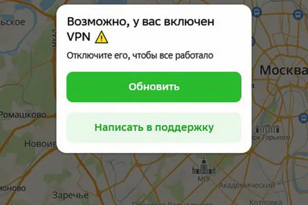 После введения в апреле ограничений на доступ с включённым VPN крупнейшие онлайн‑площадки зафиксировали снижение мобильного трафика и выручки; по оценкам, потери могут исчисляться миллиардами рублей.