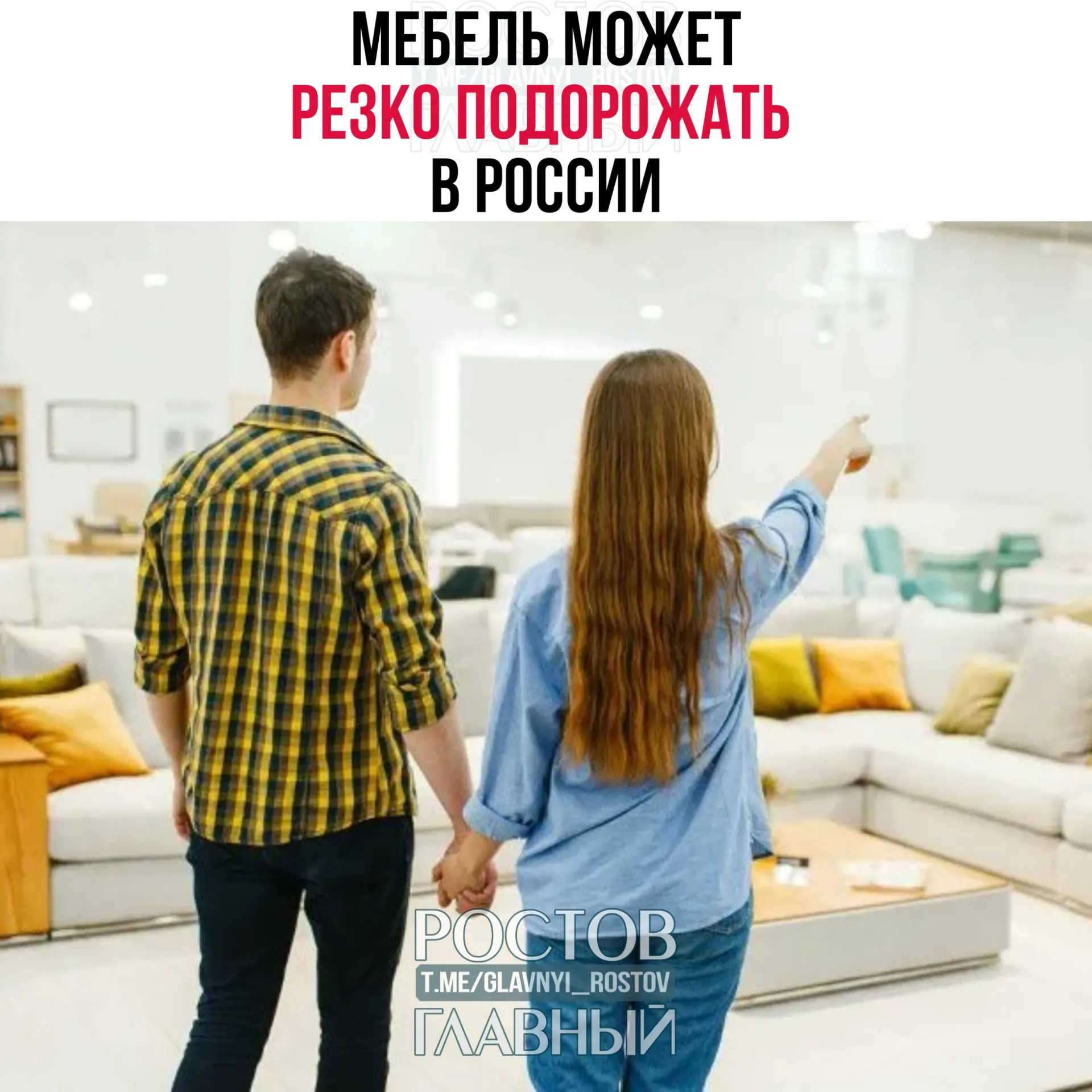 Власти рассматривают возможность пошлин на мебель из недружественных стран для поддержки отечественных производителей. Эксперты предупреждают, что это приведёт к росту цен как на импортную, так и на российскую мебель.