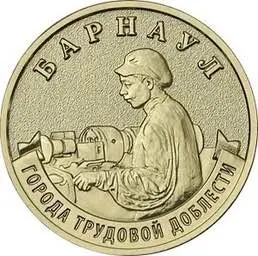 Банк России выпускает серию 10‑рублевых памятных монет с изображениями восьми городов; ввод в обращение начнётся 4 мая, тираж каждой — 1 млн штук.