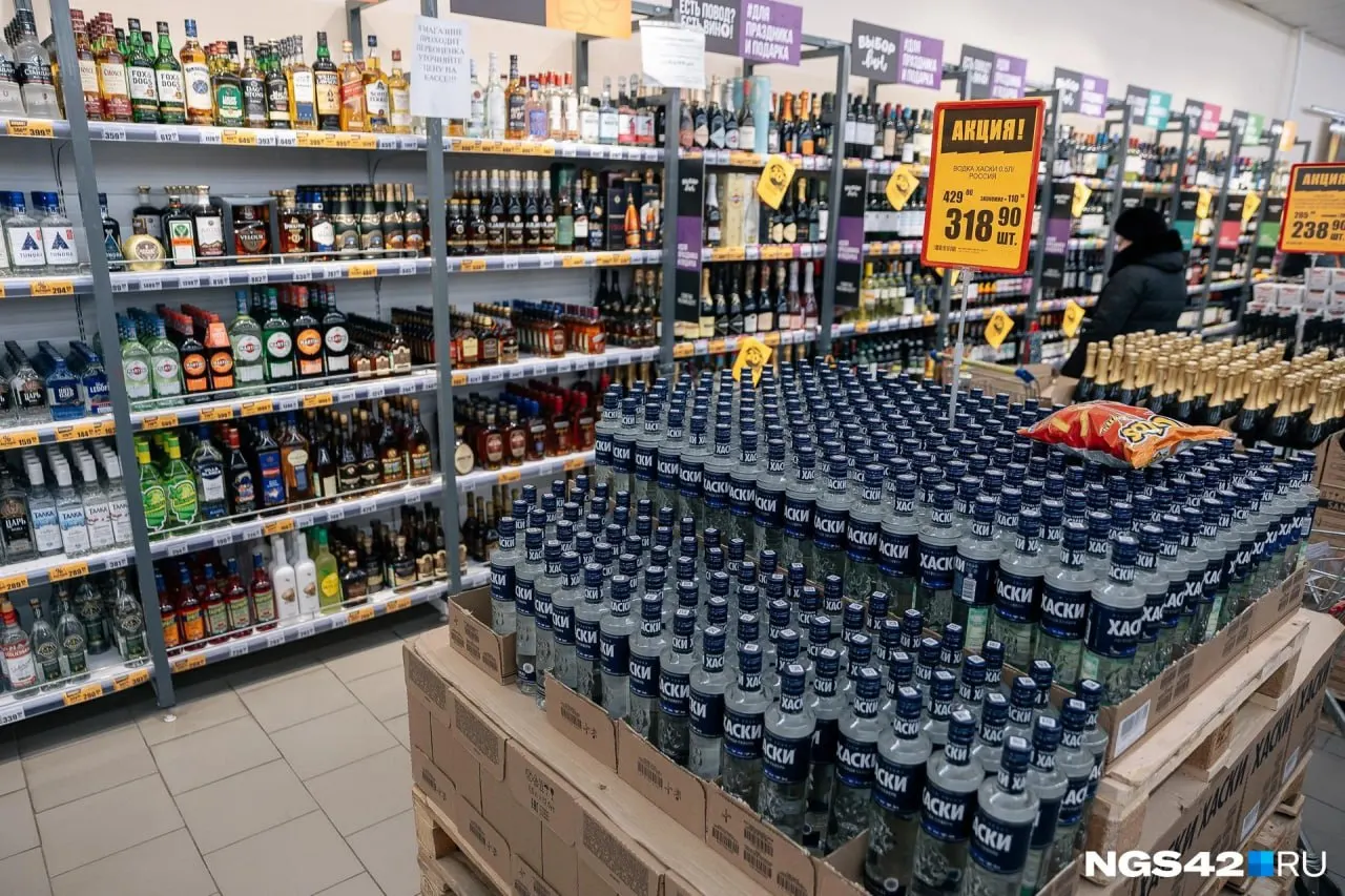Региональное правительство ввело запрет на продажу любых алкогольных напитков на сутки 9 мая; сроки снятия ограничений уточнят позже.