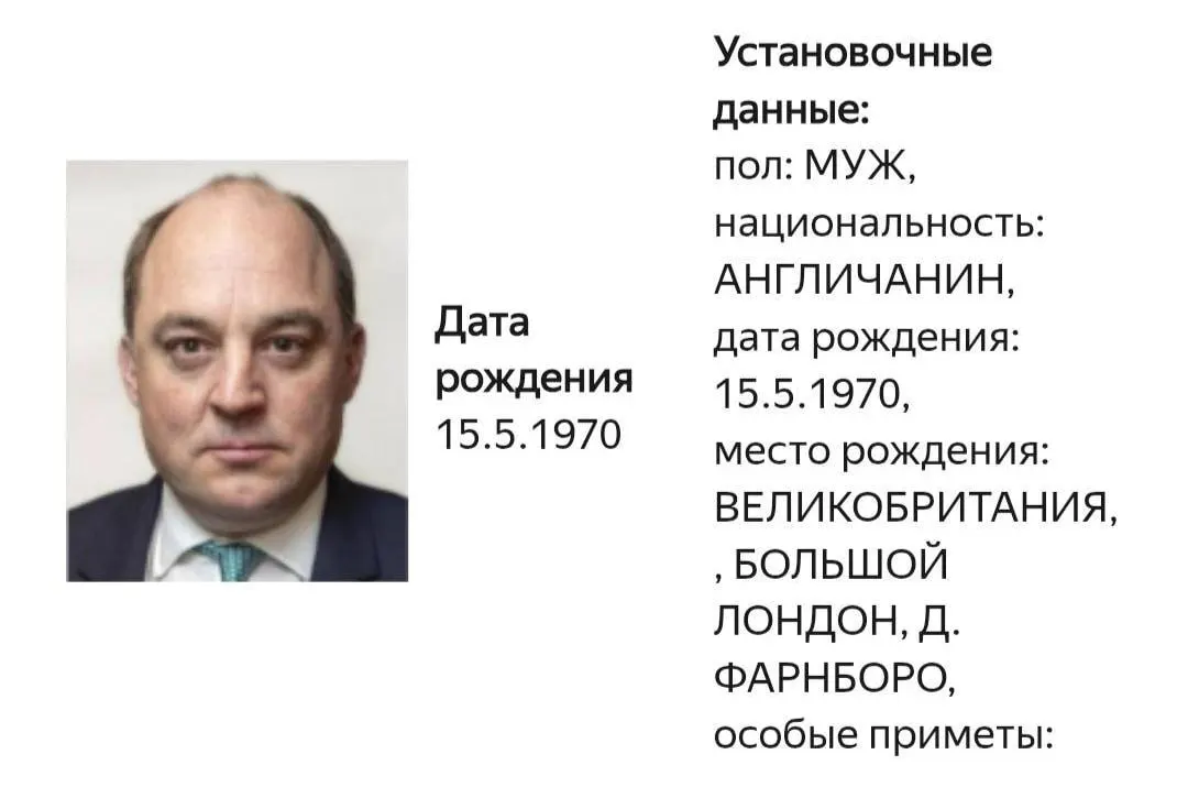 На сайте МВД появилась карточка о розыске Уоллеса; конкретная уголовная статья не указана. Ранее он публично поддерживал Украину и способствовал поставкам военной техники.