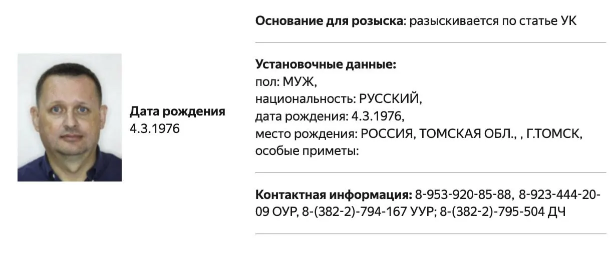 Правозащитник и бывший юрист объявлен в розыск: ему инкриминируют неисполнение обязанностей по закону об «иностранных агентах». Сам он называет такие дела обыденностью и призывает сосредоточиться на судьбах политзаключённых.