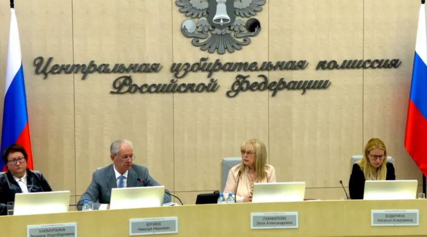 На заседании Центральная избирательная комиссия согласовала проведение дистанционного электронного голосования в 33 регионах, обсудила особые процедуры для прифронтовых и присоединённых территорий и объявила о приглашении международных наблюдателей из четырёх африканских государств. Большинство решений приняты единогласно.