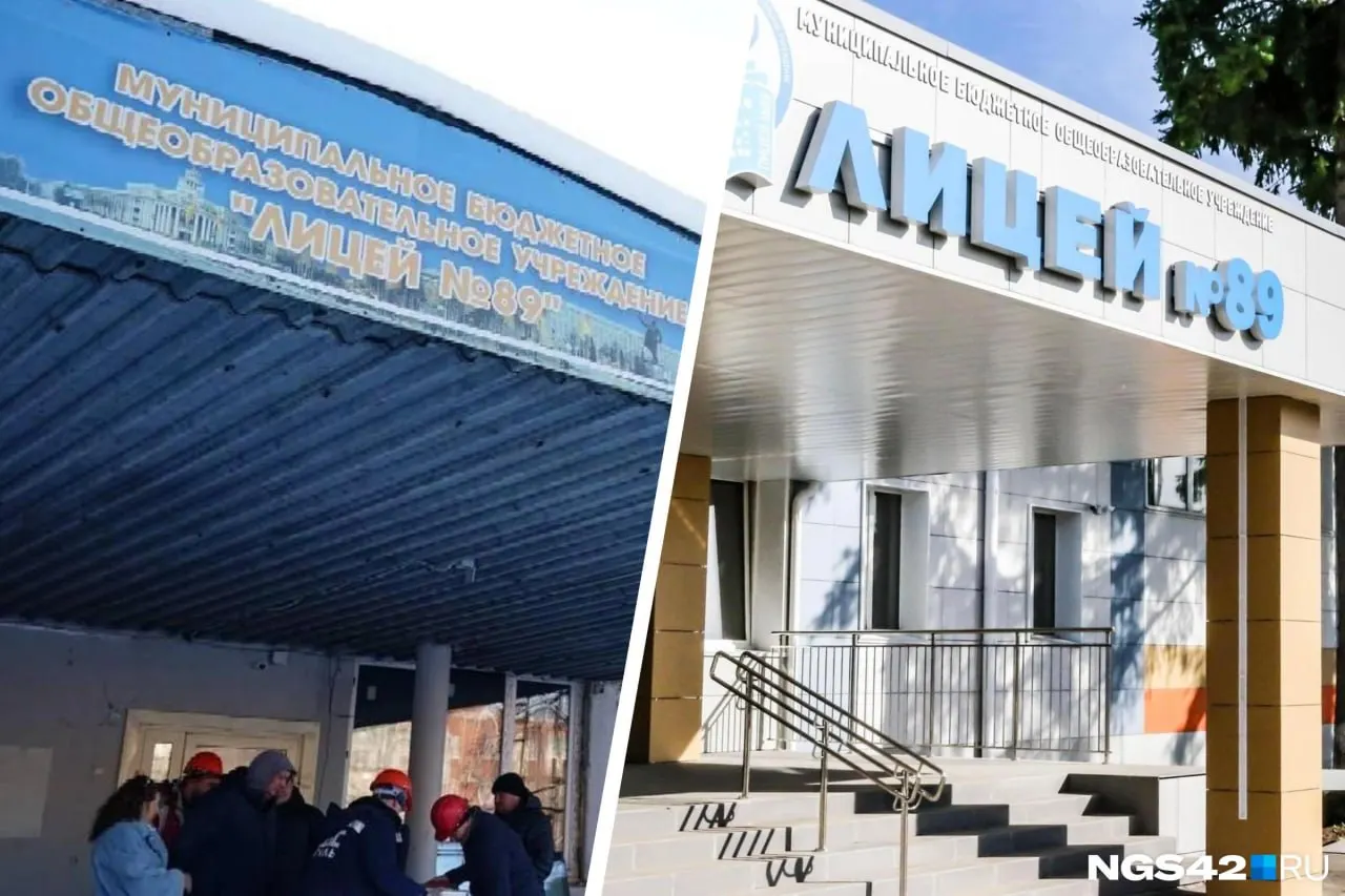 В Кемерове за 750 млн рублей капитально отремонтировали школу №10 и лицей №89. Открытие после работ запланировано этой осенью — новых школ и детсадов в 2026 году в регионе не ожидается.
