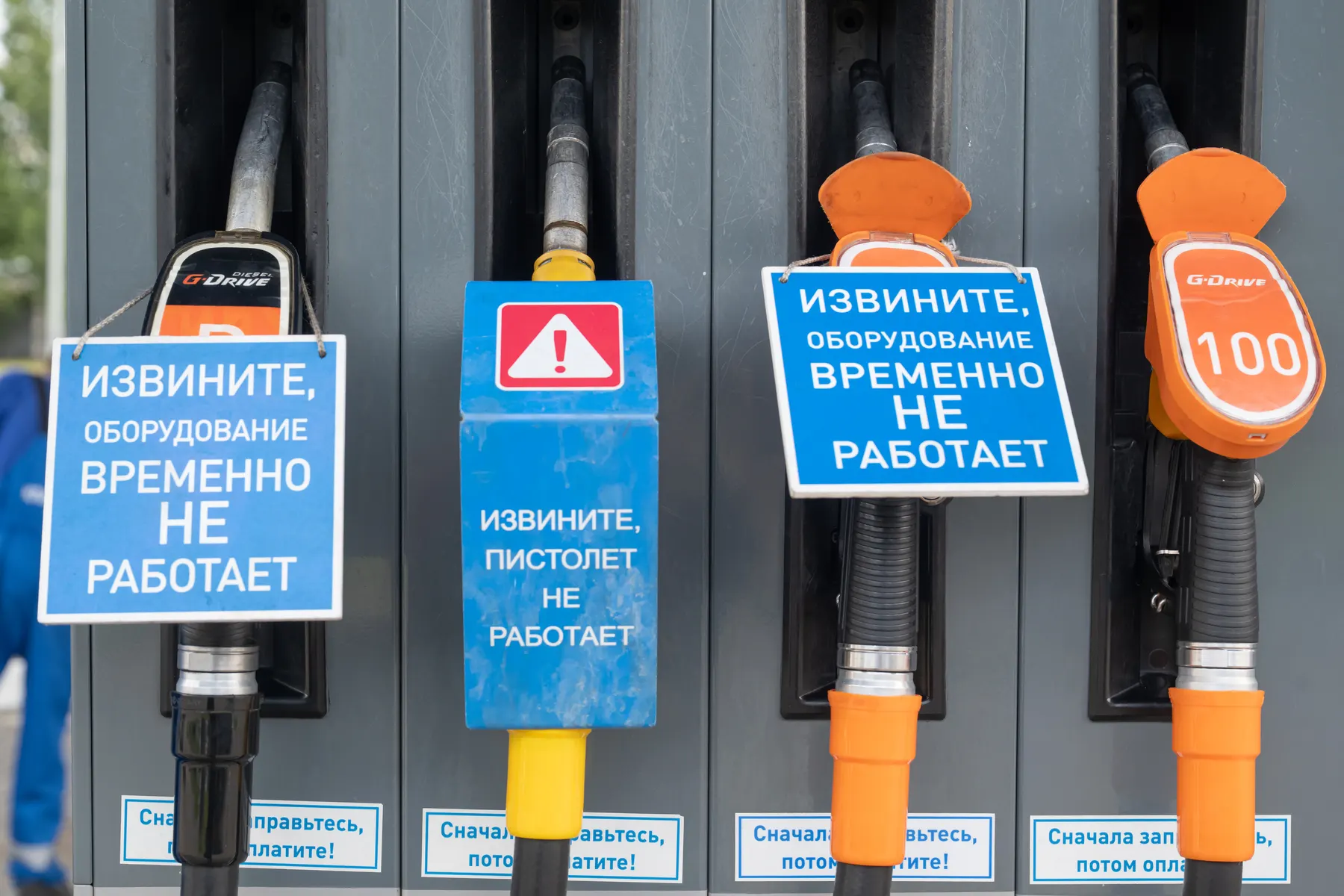 Антимонопольное ведомство проводит проверки сетей АЗС и оптовых трейдеров в нескольких регионах на предмет картельных сговоров. Проверки усилены из‑за сокращения переработки нефти и дефицита нефтепродуктов.
