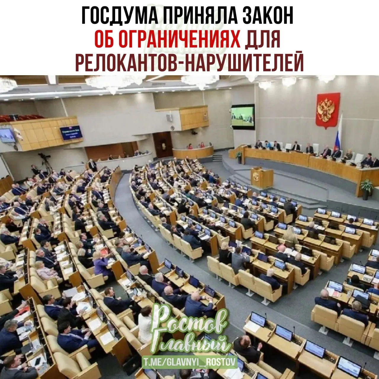 Принят закон о создании специального реестра для лиц, осуждённых или оштрафованных по ряду политических статей: в документе прописаны заморозка счетов, запреты на операции с имуществом и ограничения доступа к ряду услуг.