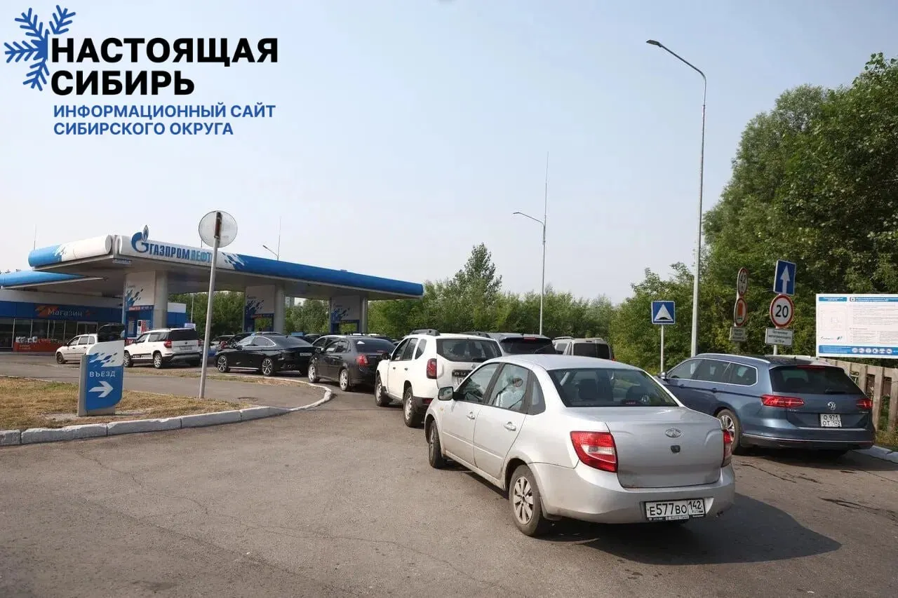 Правительство Кемеровской области пообещало поставить более 100 цистерн бензина и дизеля, ввести круглосуточные разгрузки и штрафы за завышение цен. Эксперты предупреждают, что такие меры снимают напряжение краткосрочно, но не устраняют системный дефицит.