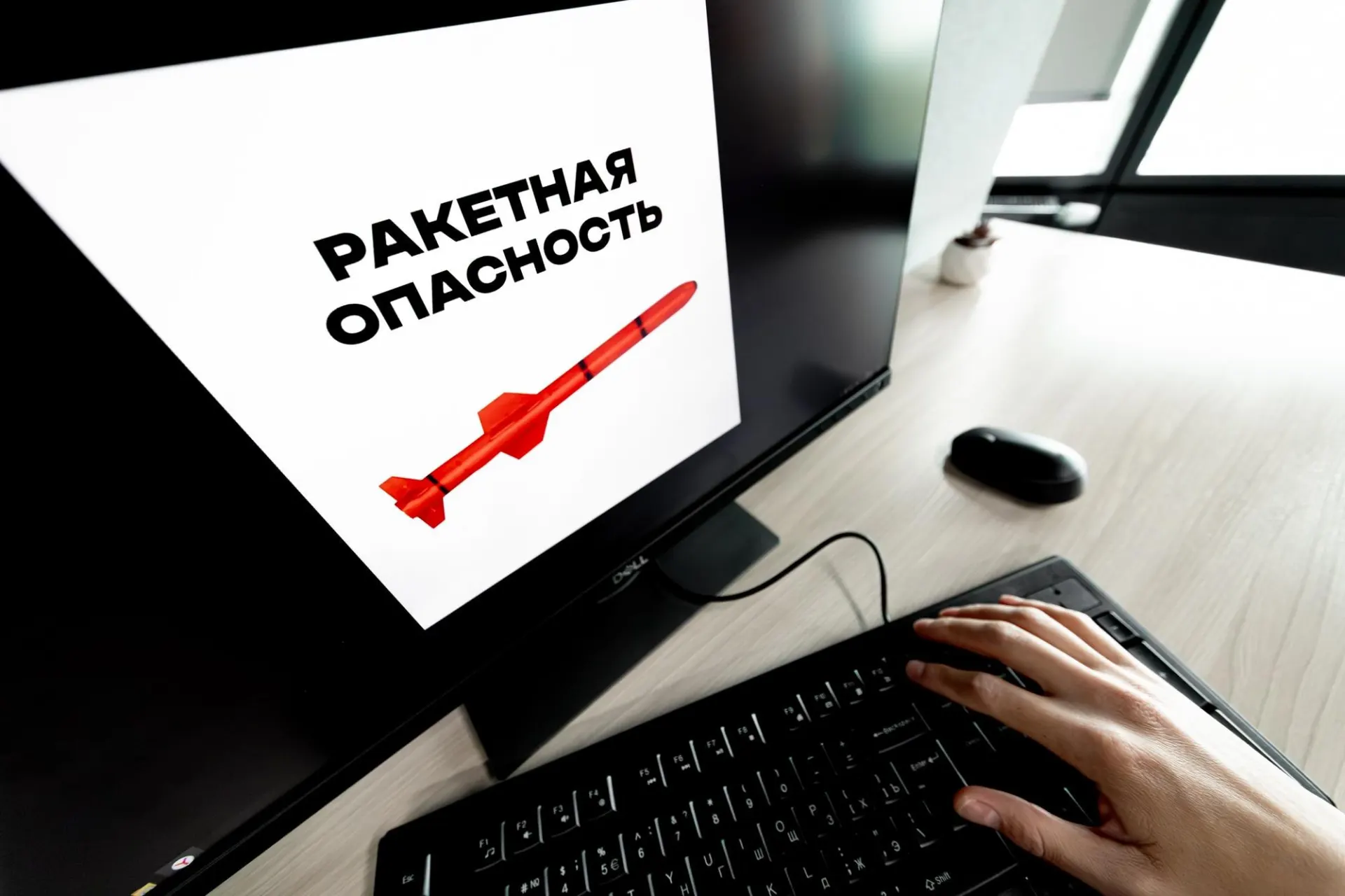Воздушная тревога прозвучала в нескольких регионах страны, в том числе в Воронежской области. Подробности уточняют экстренные службы — следите за официальными сообщениями.