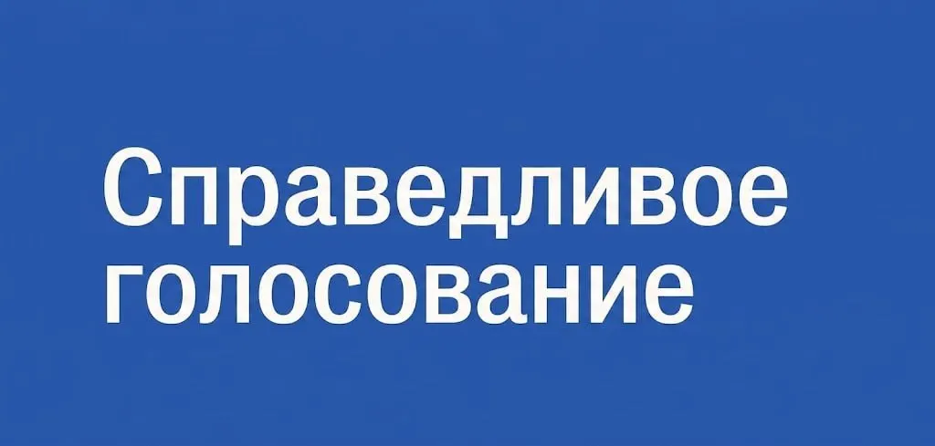 Проект предлагает бесплатную помощь людям, готовым стать наблюдателями на парламентских выборах, которые пройдут в сентябре.