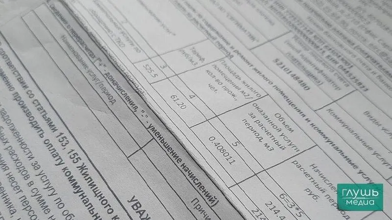 Инициатива нацелена на то, чтобы отключение услуг происходило только после вынесения судебного решения.