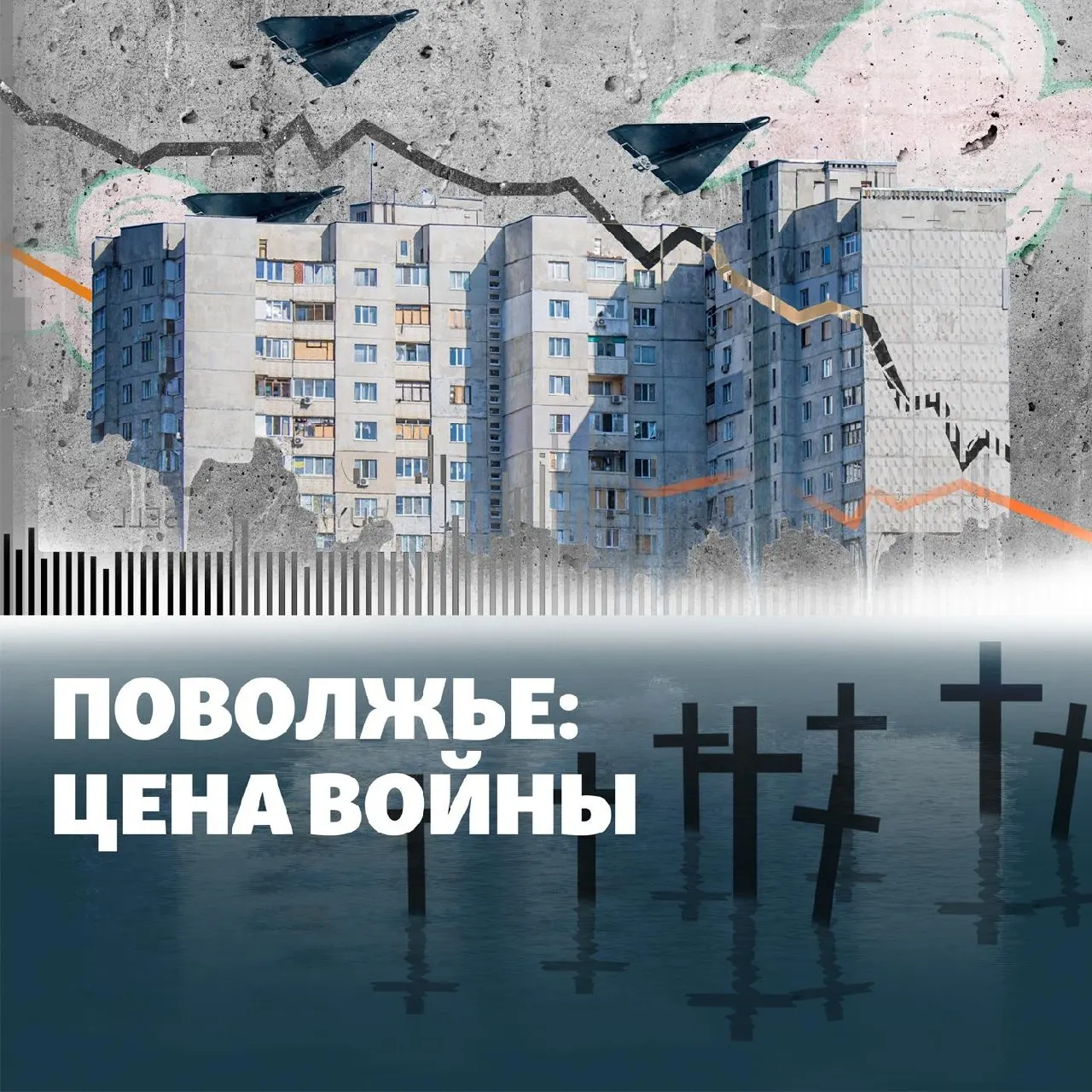 Ключевые события Поволжья: атаки дронов на НПЗ, удар по авиагруппе в Энгельсе, похищения и тревожные инциденты в Пензе — что произошло на неделе.