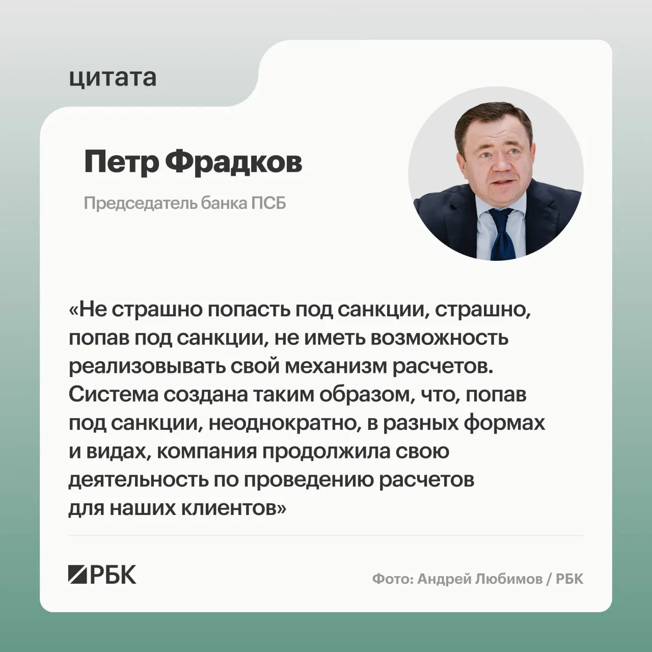 Обновление освещает цели банков в условиях санкций и особенности трансграничных расчетов в экономике.