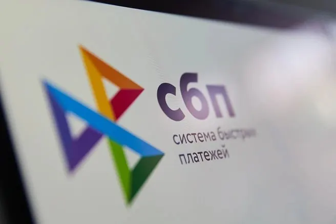 С 1 сентября ведомство сможет получать данные о платежах через Мир, СБП и единый QR‑код в рамках расширения контроля за финансовыми операциями.