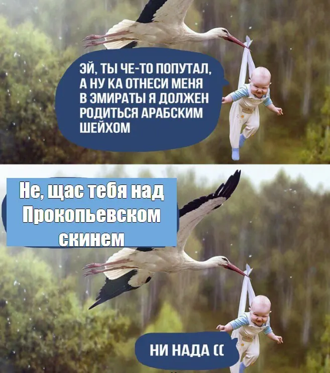 Родильное отделение в городской больнице Прокопьевска закрывается на неопределённый срок; роженицам придётся рожать в других городах Кузбасса.