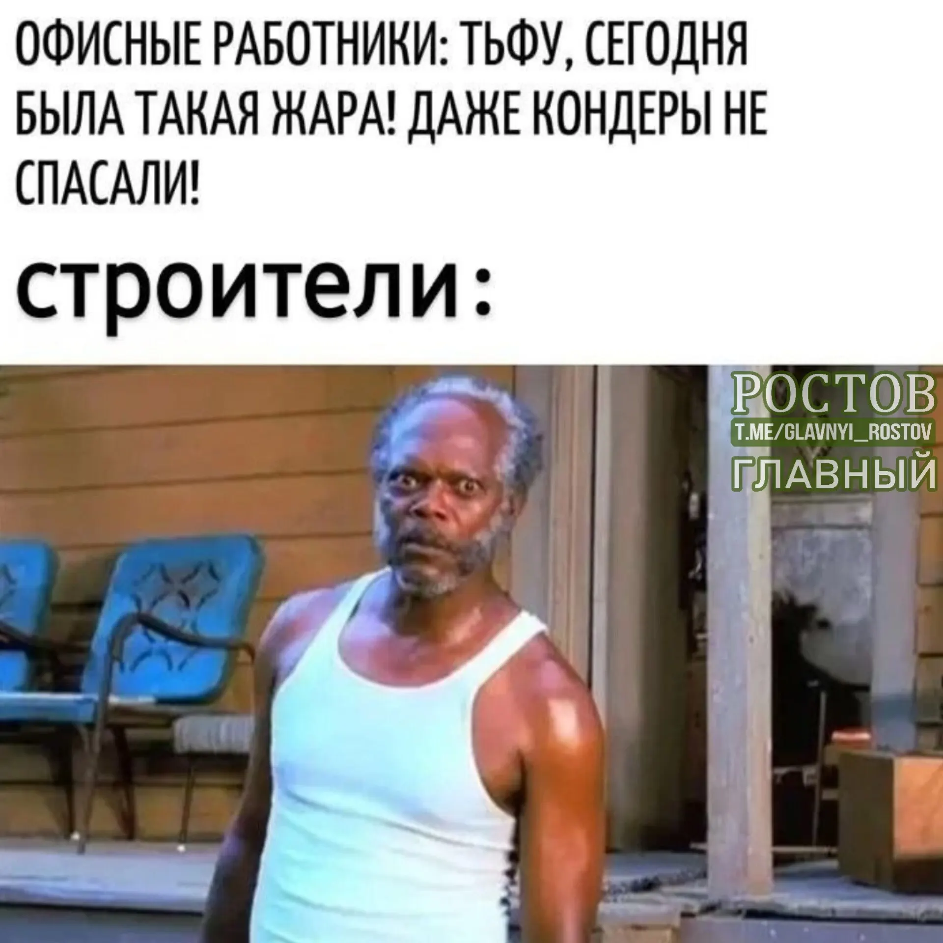Общественная палата предлагает закрепить в Трудовом кодексе правило: если жара выше 30 градусов Цельсия и на работе нет кондиционера, рабочий день сокращают.