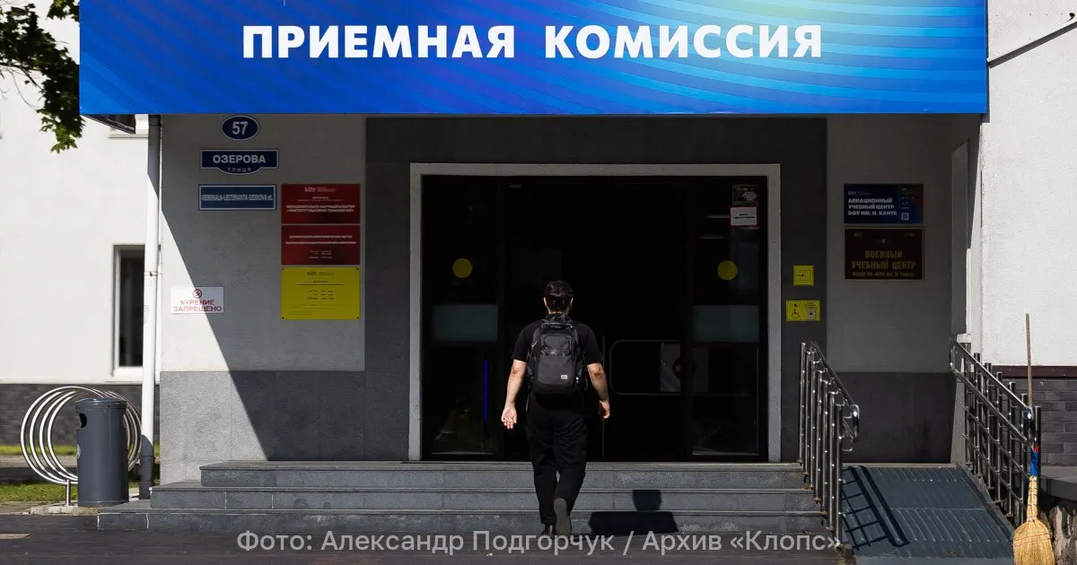Расширяют набор обязательных ЕГЭ и дают возможность прибавить 15–25 баллов к ЕГЭ за достижения; многопрофильный конкурс отменят.