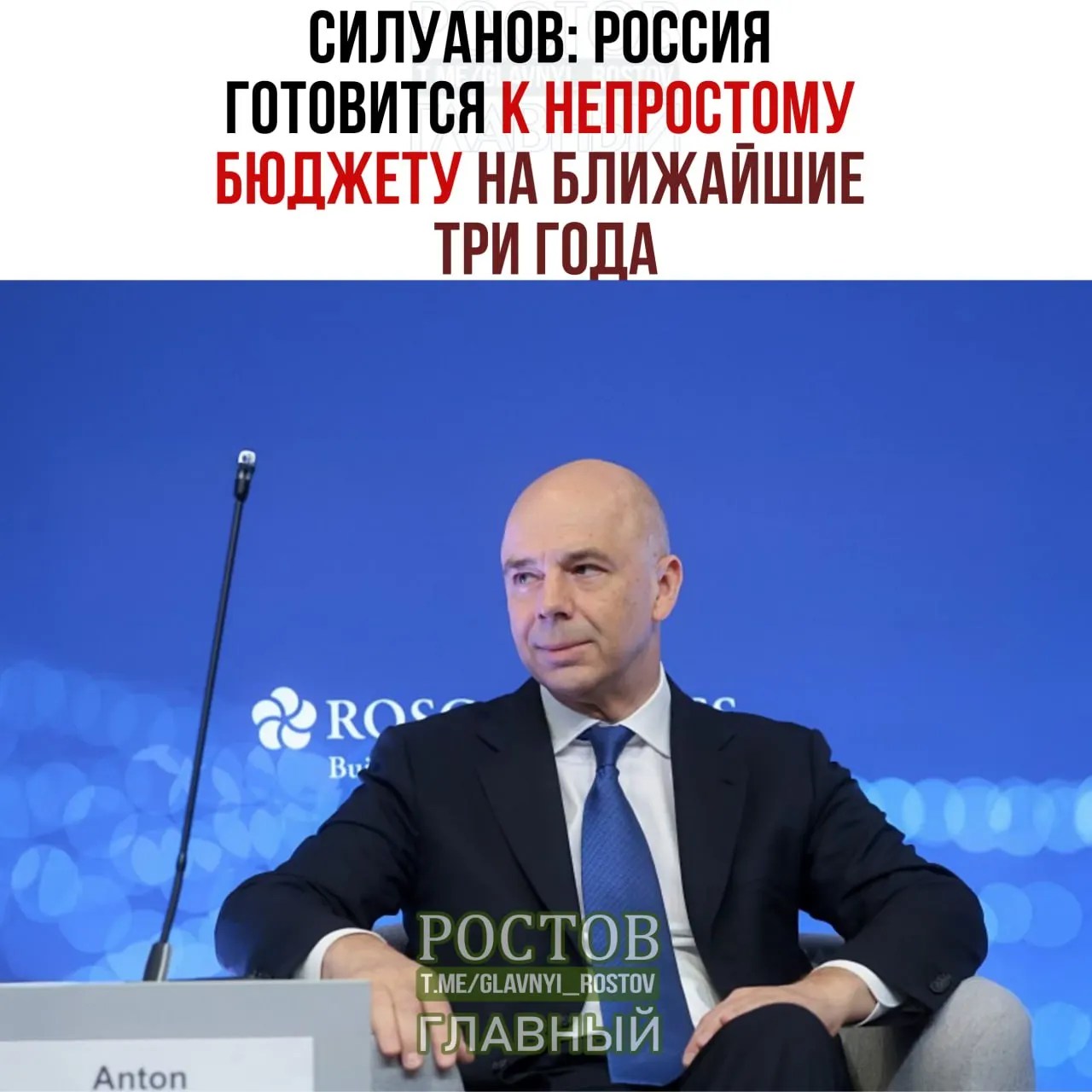 Россия готовится к бюджету на ближайшие годы: дефицит прогнозируется, приоритеты — оборона и безопасность; власти обещают сохранить социальные обязательства.