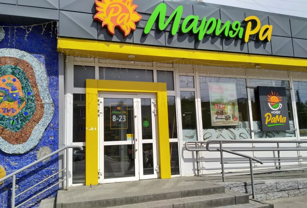 Сделка пока не подтверждена, однако сеть сохранит бренд и продолжит работу под вывеской «Мария-Ра» в ближайшие годы; сеть объединяет 1303 магазина в Алтайском и Красноярском краях, Республике Алтай, Новосибирской, Кемеровской и Томской областях.