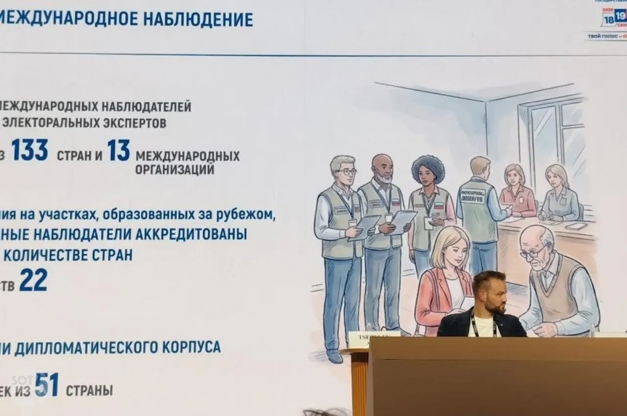 На московском форуме обсуждены итоги выборов в Госдуму; председатель ЦИК заверил, что процесс прошёл без потерь, затронута тема кибератак и вопрос о формате голосования.