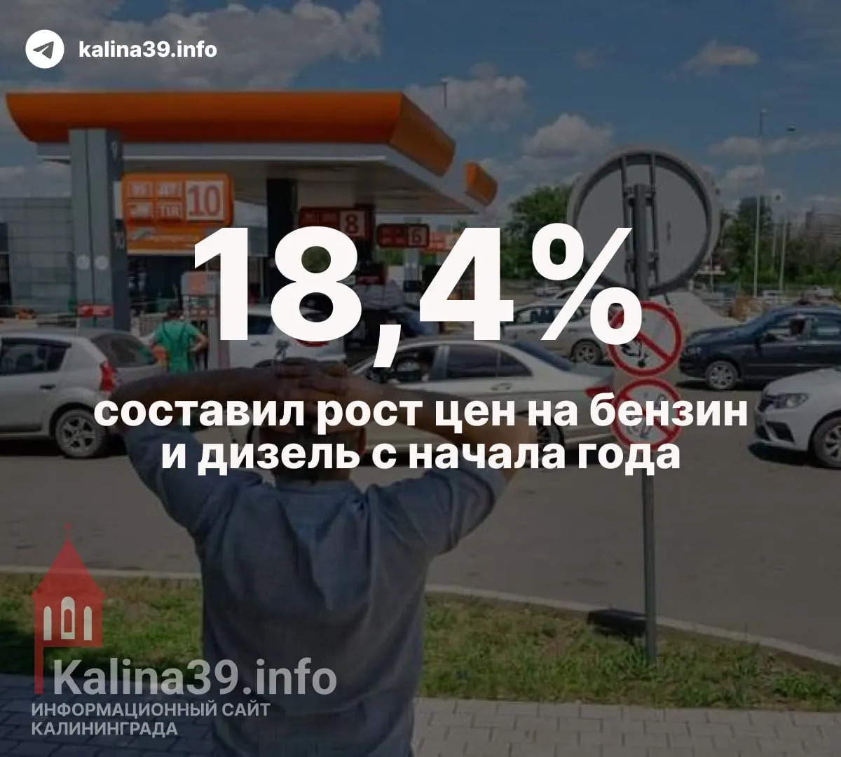 Очередная волна атак беспилотников привела к простоям НПЗ, дефициту на АЗС и росту цен на бензин и дизель.