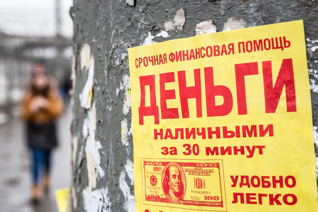 По данным Банка России, в 2026 году объем продаж долгов, переданных коллекторам, достиг 43 млрд рублей, а дисконт на задолженности растет.