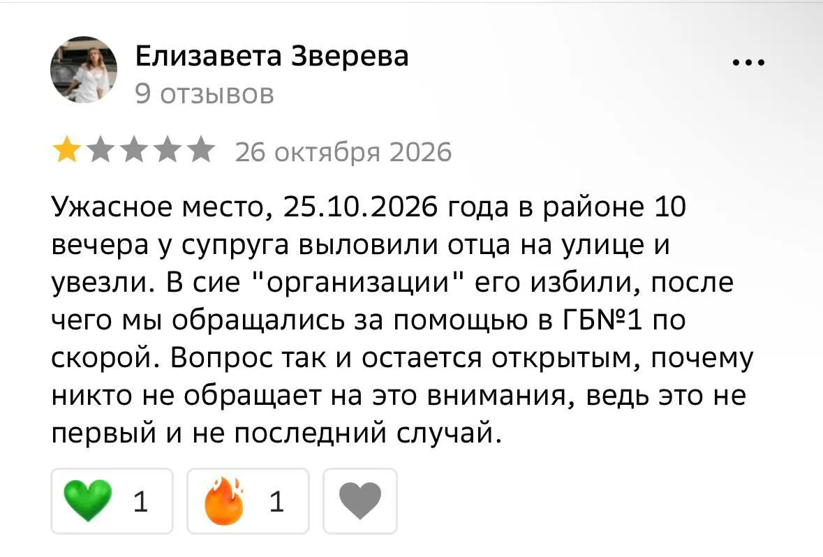 Очевидцы и данные сервисов подтверждают массовые задержания на улицах и принуждение к подписанию контрактов на отправку в войну. Родственники жалуются на отсутствие возможности связаться с задержанными и на жесткие условия.
