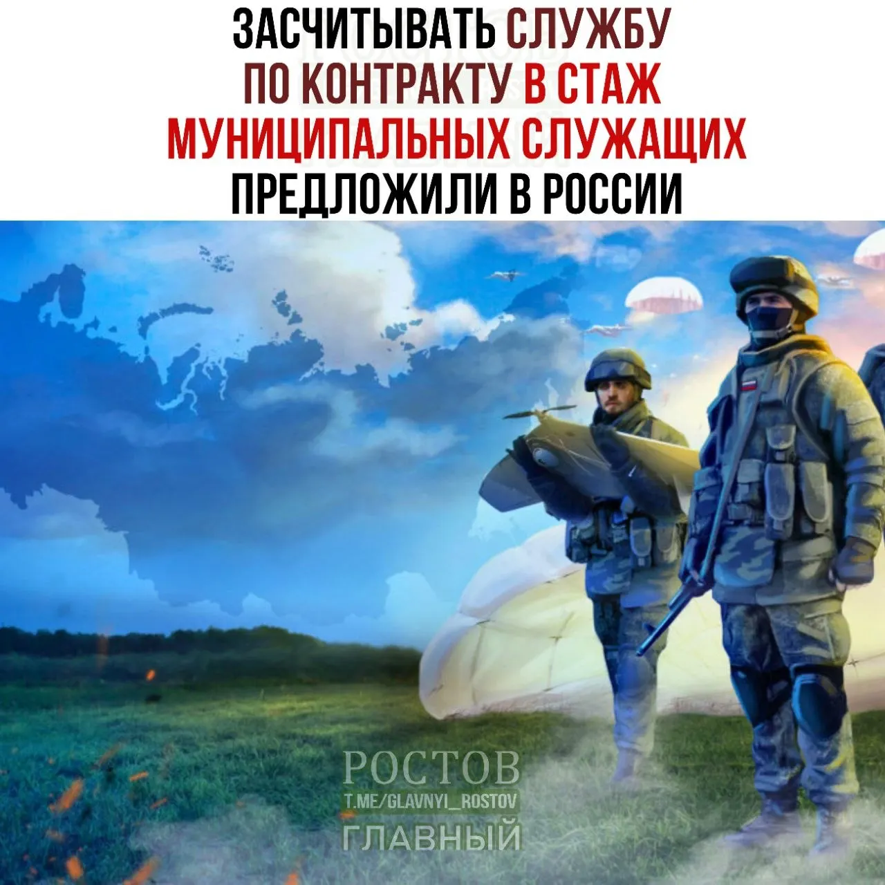 Законопроект расширяет учет службы в силовых структурах при работе на уровне муниципалитетов и может повлиять на карьерные возможности ветеранов.