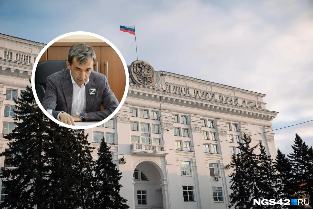 Массовые сокращения сотрудников администраций в&nbsp;Кузбассе