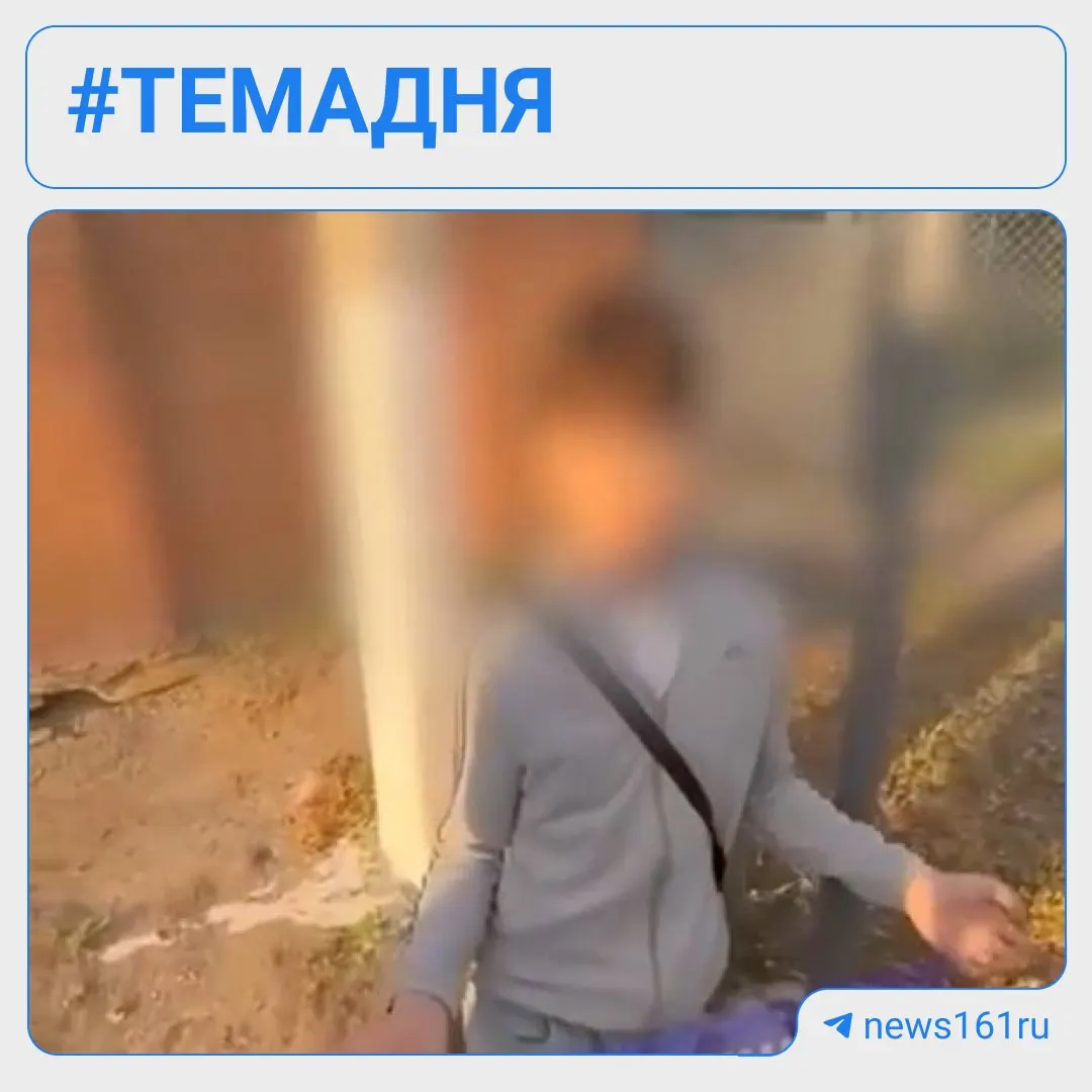 В Ростовской области группа сверстников вынудила подростка встать на колени и избила его. По факту возбуждено уголовное дело по статье «Хулиганство», родителей участников привлекли к административной ответственности. Также — краткие новости региона.