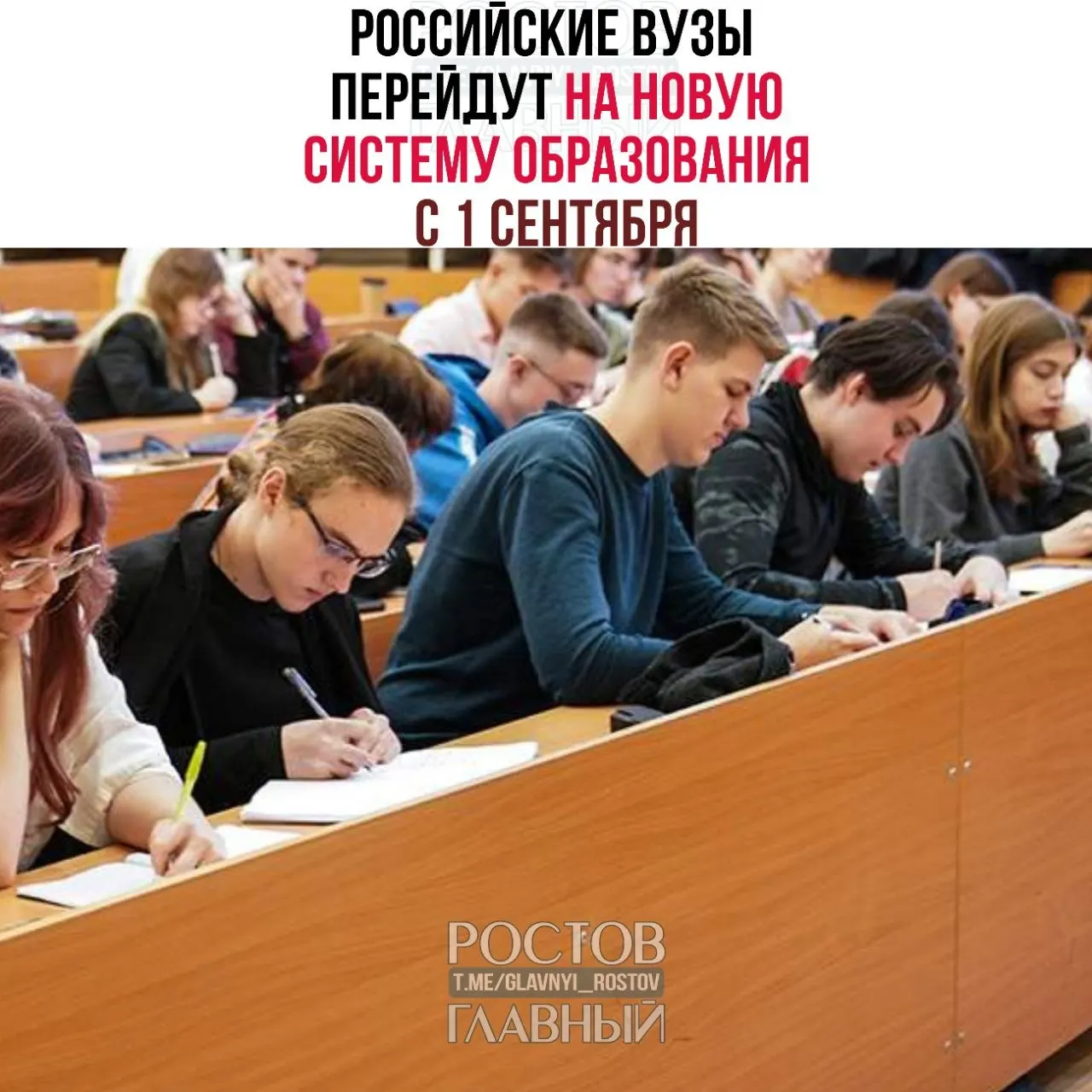 Система будет состоять из базового уровня (бывший бакалавриат и специалитет), специализированного уровня (1–3 года) и профессионального образования, эквивалентного аспирантуре. Студенты по действующим программам смогут завершить их.