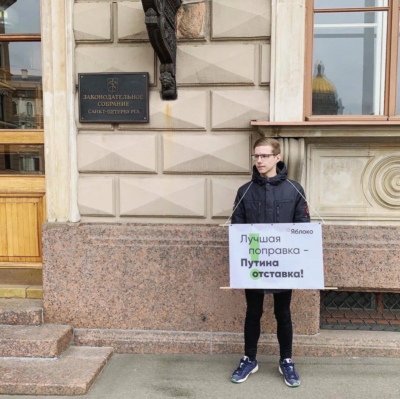 Ему пока не предъявили точной уголовной статьи; ранее Минюст внёс его в реестр «иностранных агентов» и называл участником «Международного движения ЛГБТ».