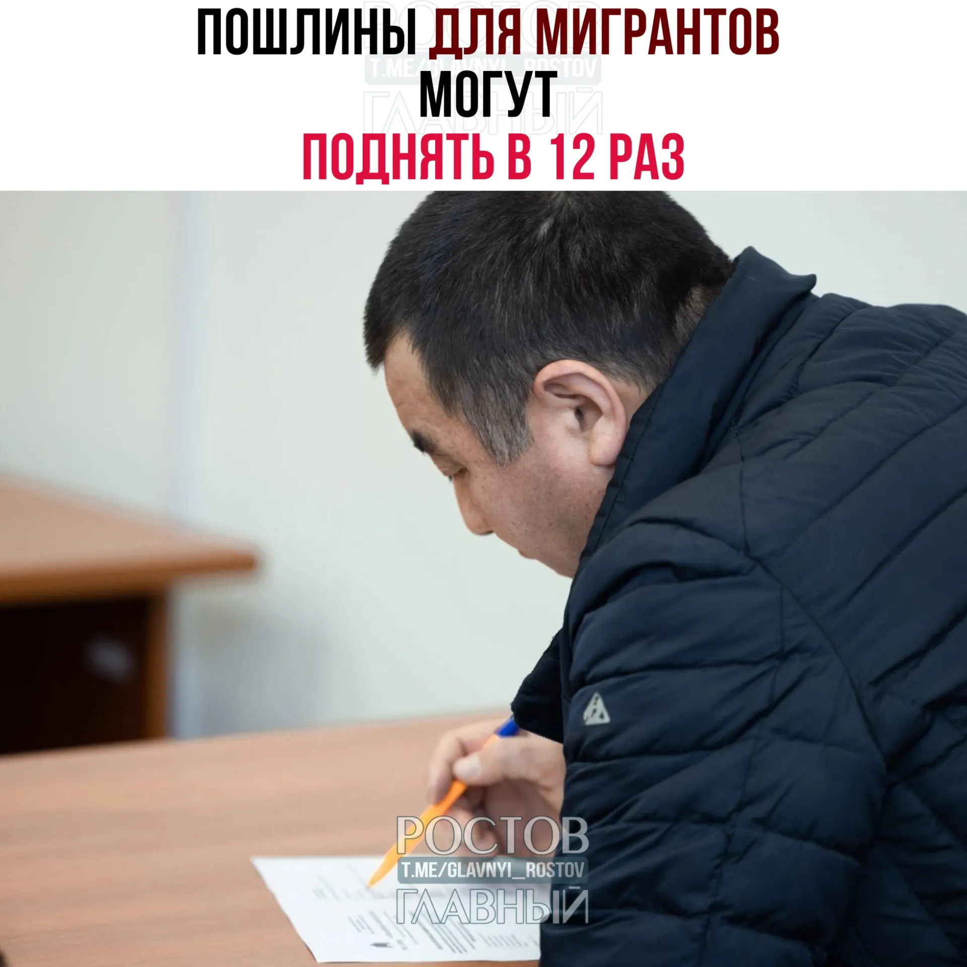 Депутаты на следующей неделе рассмотрят законопроект, который существенно повышает пошлины за гражданство и разрешения на проживание; это может принести в бюджет около 15 млрд рублей.