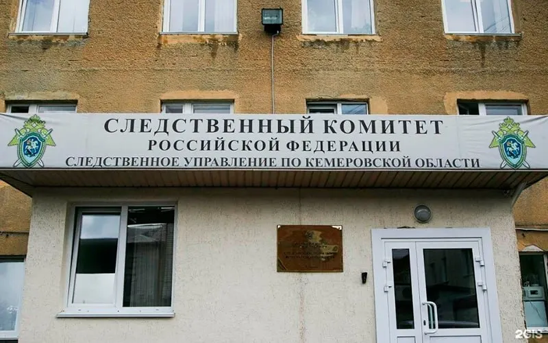 В Кемерове провели серию обысков и допросов — по делу задержан 27-летний Кирилл Тарасов. По словам верующих, проверки коснулись 17 человек, в том числе пожилых.