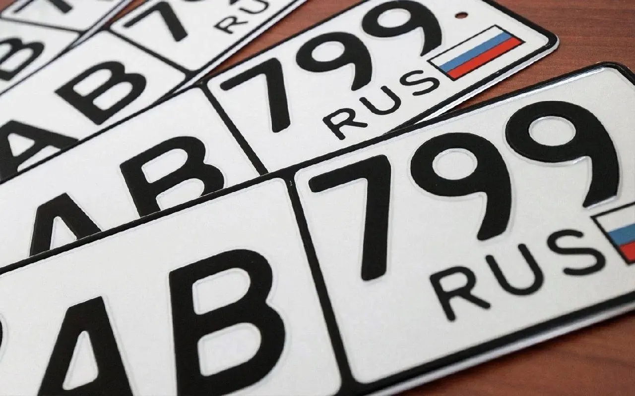 Проект позволяет резервировать «красивые» и индивидуальные государственные номера за дополнительную плату (половина суммы пойдёт на фонд выплат сотрудникам МВД). Продавать уникальные номера вместе с автомобилем запретят на три года. Вступление в силу планируется в июле 2027 года.