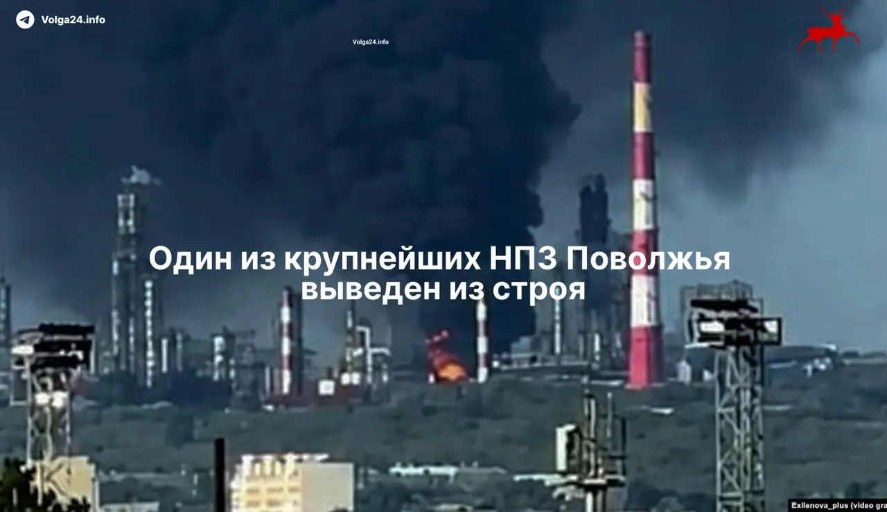 Сызранский нефтеперерабатывающий завод полностью остановил производство после удара БПЛА 21 мая: повреждена ключевая установка первичной переработки, восстановление может занять более месяца. По итогам атаки есть погибшие и пострадавшие.