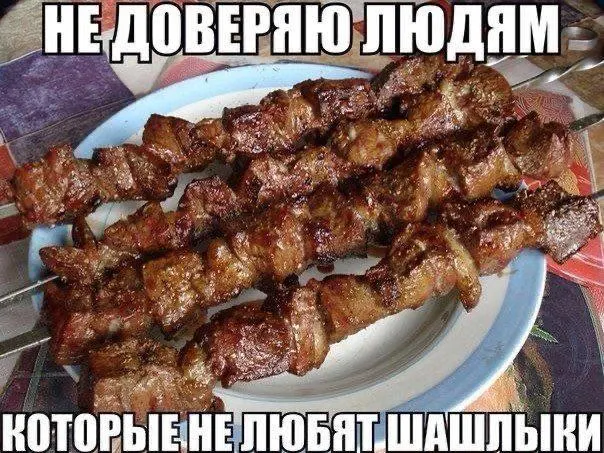 В Госдуме предложили создать интерактивную карту официальных мангальных и пикниковых зон с информацией о бронировании и временных ограничениях в пожароопасный период.