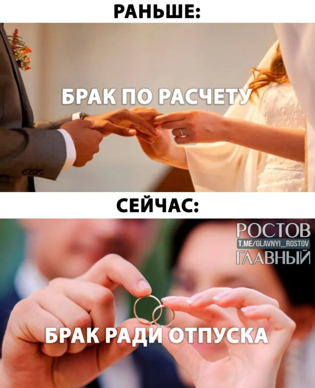 Депутаты предложили давать молодожёнам оплачиваемый отпуск до пяти дней после регистрации брака. Инициативу предлагают закрепить законодательно — как вы относитесь к этой идее?