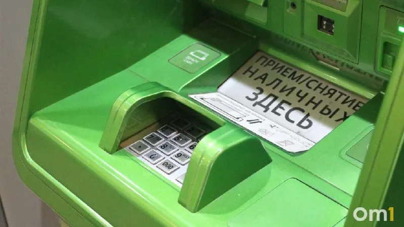 С 1 октября появится возможность вносить наличные через банкоматы любых банков; лимиты — до 25 тыс. ₽ за операцию, 50 тыс. ₽ в сутки и 200 тыс. ₽ в месяц. Кроме того, проект регулятора предусматривает обязанность для 12 крупных банков принимать трансграничные переводы физических лиц через Систему быстрых платежей (СБП).