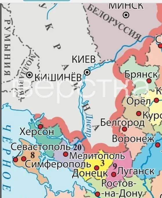 В учебнике для девятых классов под редакцией Дмитрия Медведева на карте указаны Херсон, Запорожье, Краматорск и село Малая Токмачка как российские территории. Текст содержит идеологические формулировки и отсылает к законодательным изменениям, которые привели к такому изображению границ.