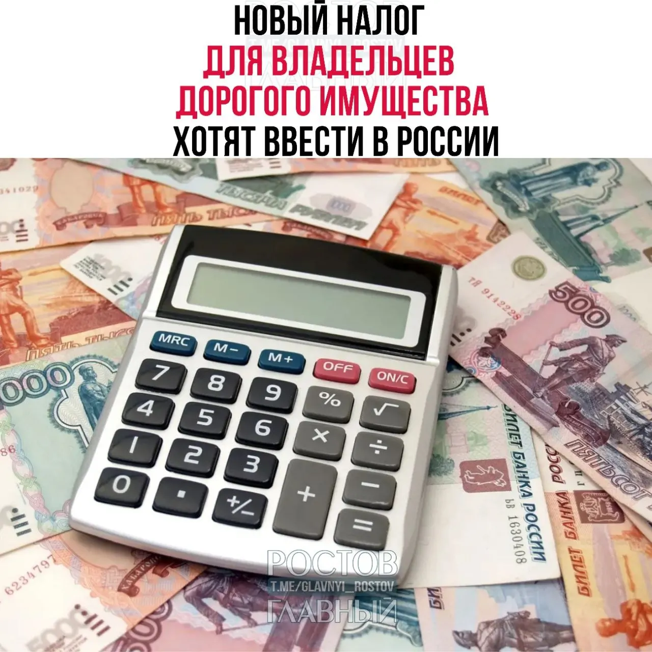 Депутат предложил ввести налог на элитную недвижимость, автомобили и суда — доходы предлагают направлять на покупку жилья для молодых семей.