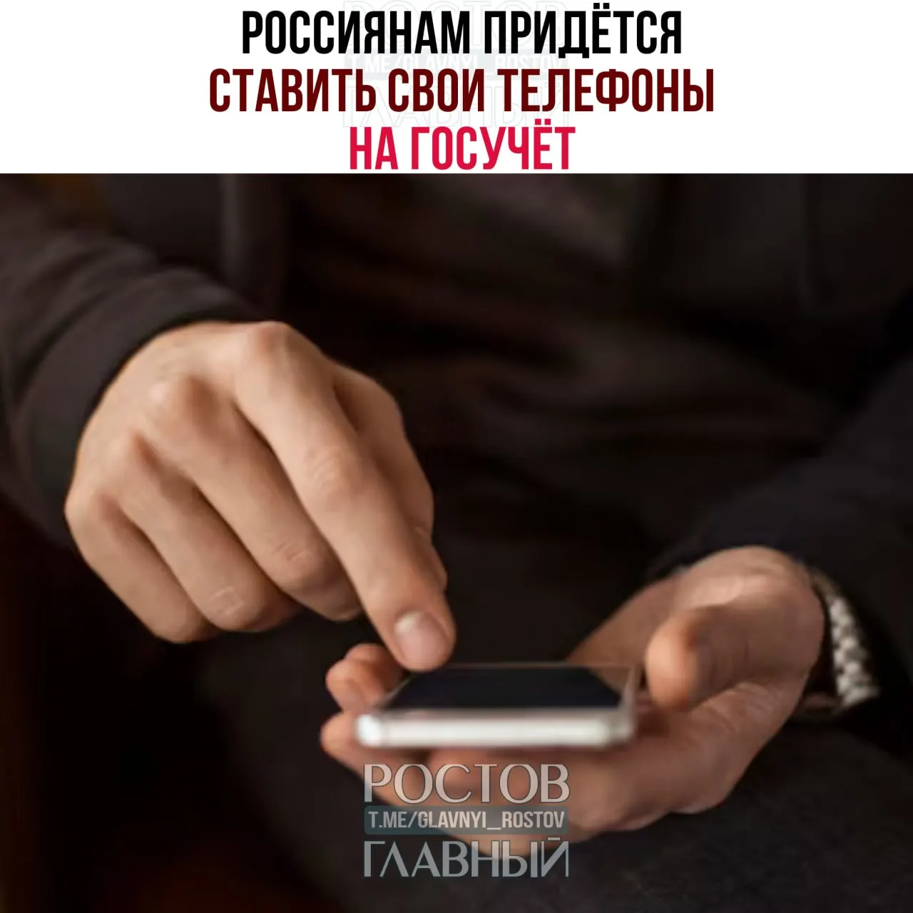 Власти утвердили базу IMEI: SIM-карты будут привязывать к конкретным устройствам. При продаже телефон нужно будет «отвязывать», иначе новый владелец не сможет пользоваться связью.