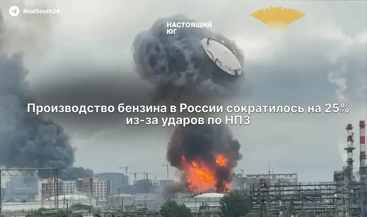 В первой половине июня выпуск бензина в РФ сократился на 25% по сравнению с прошлым годом; экспорт морских нефтепродуктов снизился, оптовые цены растут, в ряде регионов ввели топливные лимиты.