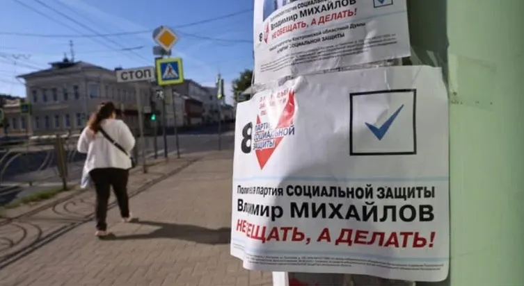 Минюст обратился в Верховный суд с требованием ликвидировать Партию социальной защиты из‑за нарушений устава и закона о политических партиях. Ранее деятельность партии уже была приостановлена.
