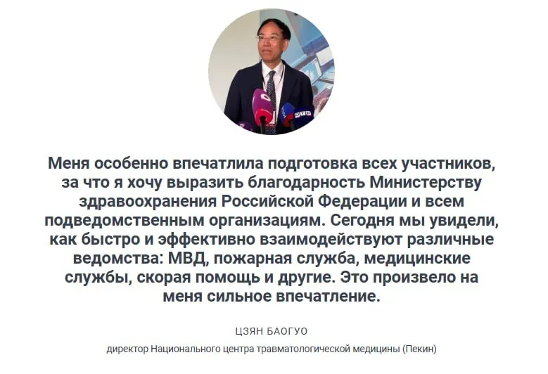 Заместитель министра здравоохранения сообщил, что тренировочный сценарий с двадцатью пострадавшими выполнен полностью; бригады скорой помощи в большинстве случаев прибывают в пределах 20 минут.