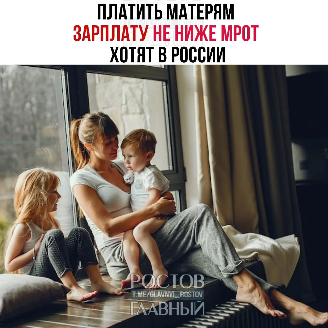 Депутаты предлагают ввести гарантированные выплаты матерям за уход за ребёнком — чтобы считать этот труд оплачиваемым, повысить престиж материнства и стимулировать рождаемость.
