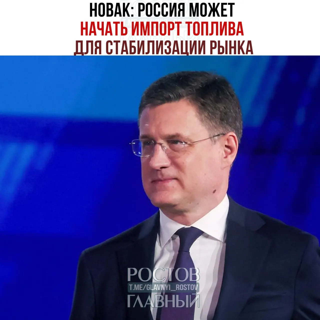 Власти планируют снизить норматив продаж бензина на бирже, ограничить шаг колебания цен и продлить нулевую экспортную пошлину; также обсуждается запрет экспорта дизеля.